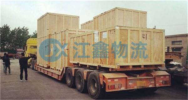 平凉到瑞金物流公司